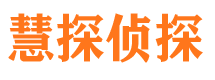 平桥寻人公司